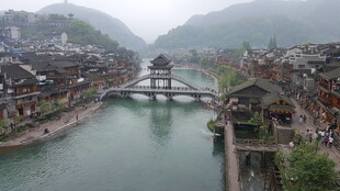 烟雨古镇 廊桥横跨绿水间