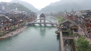 湘西古镇河畔风雨桥景观