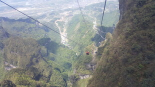 高空缆车俯瞰山间美景
