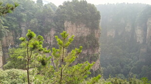 张家界奇峰异景