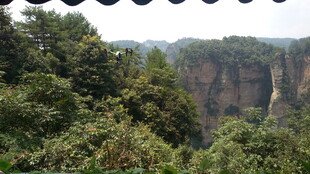 张家界奇峰异景