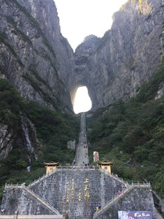 山间壮丽石道与巍峨山景