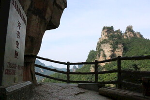 山间栈道旁的壮丽山景