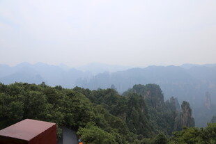 俯瞰山林间的壮丽景色