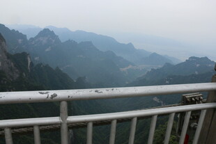 俯瞰壮阔山景