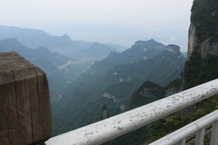 俯瞰壮美山峦景色