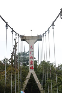 景区吊桥 体验别样风景