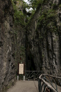 狭窄岩壁间的步道景观