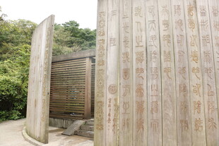 木质结构景观