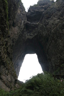 天然石拱门景观
