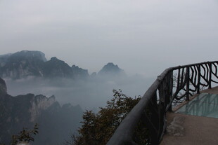 雾中观景台俯瞰山峦美景