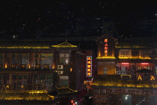 古建夜景 灯火璀璨映夜色