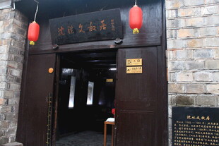 古雅中式门庭 红灯笼高悬