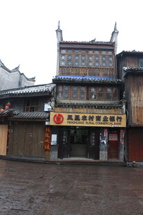 古色古香的中式传统建筑