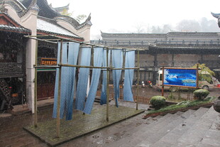 中式庭院中的蓝色屏风景观
