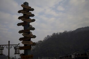 山间独特多层塔状建筑