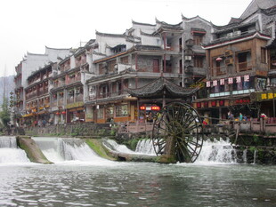湘西凤凰古城临水建筑