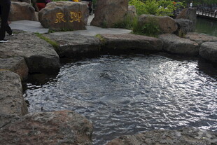 石砌水池中的潺潺流水