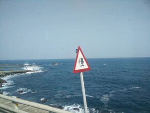海边道路行人警示标志