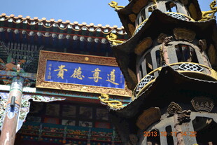 古寺建筑一角