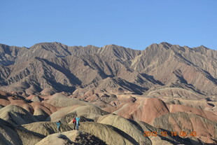 壮丽多彩的山地景观