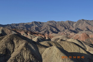 壮丽多彩的山地景观