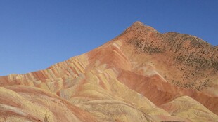 七彩山峦风光