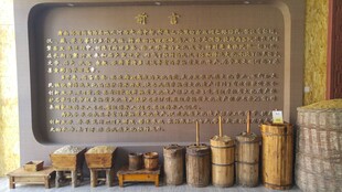 活字印刷工具展示