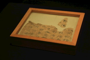 古代山水图景框内展示