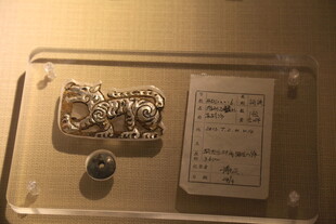 古代银质饰品及相关物件