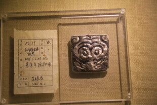 古老文物展示