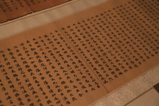 传统书法长卷作品展示