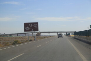 高速公路景象