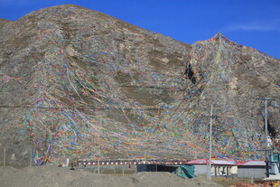 山坡经幡飘扬的壮丽景观