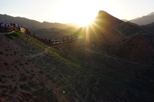 夕阳下的壮丽山间景色