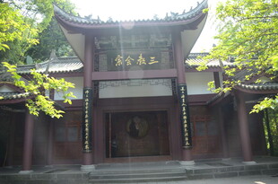 古雅中式建筑 绿树环绕