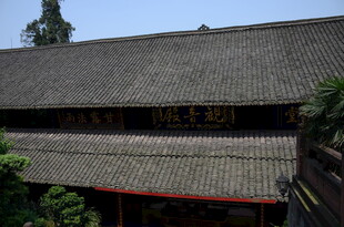 中式古建筑屋顶景观