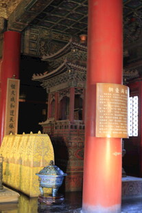 古庙宇内红柱与黄色围栏