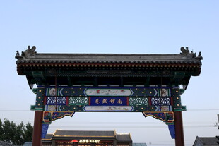 中式传统牌坊建筑风采