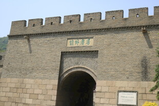 古老城门建筑风貌