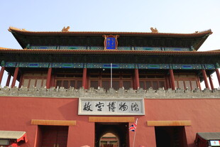 故宫古建筑风貌