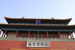 北京故宫太和门