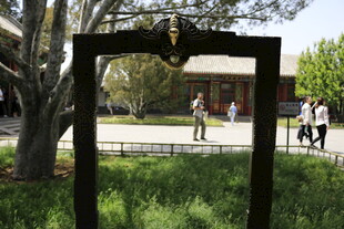 公园中式亭台与游人景致