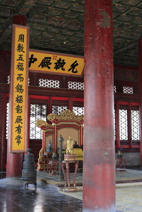 古色古香的中式传统建筑