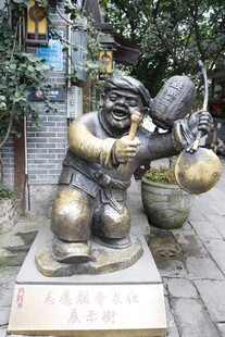 街头民俗打陀螺铜像