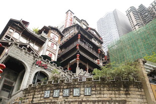 重庆洪崖洞古建筑景观