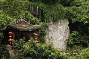 古亭掩映于葱郁绿植间