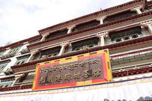 藏式建筑外的精美装饰