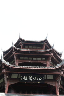 中式古建筑塔楼