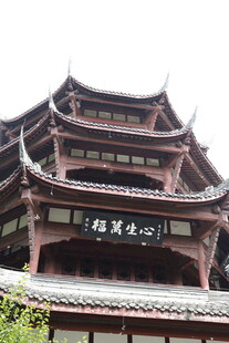 中式古楼阁建筑风采